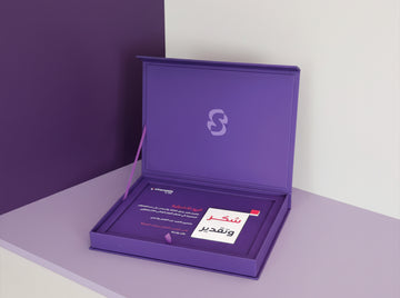 Signature Purple Luxury Gift Box Set | Premium Arabic Branding Collection with Custom Insert